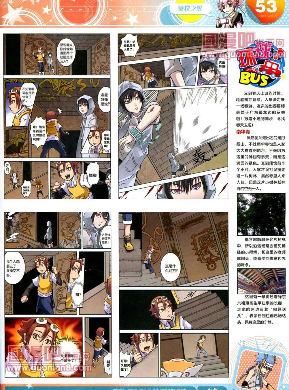 第 55 页