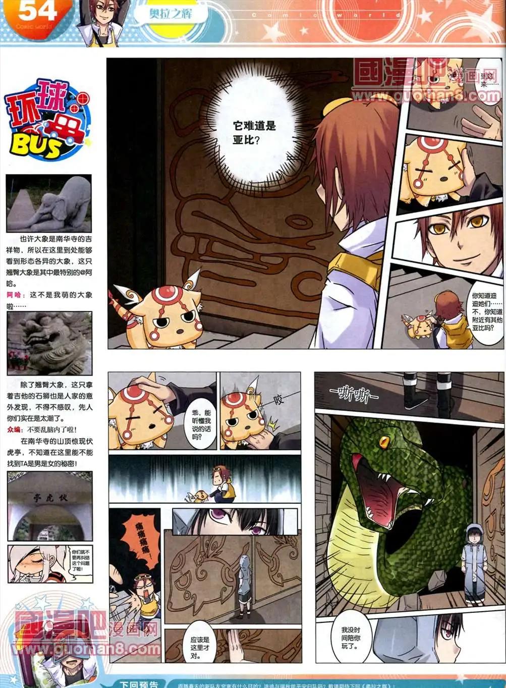第 56 页