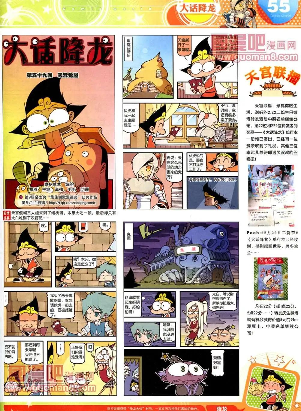 第 57 页