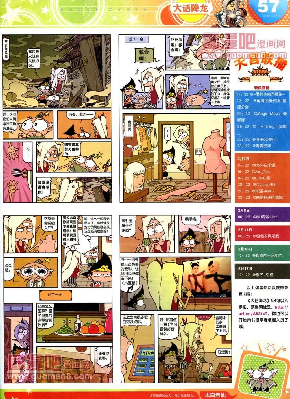 第 59 页