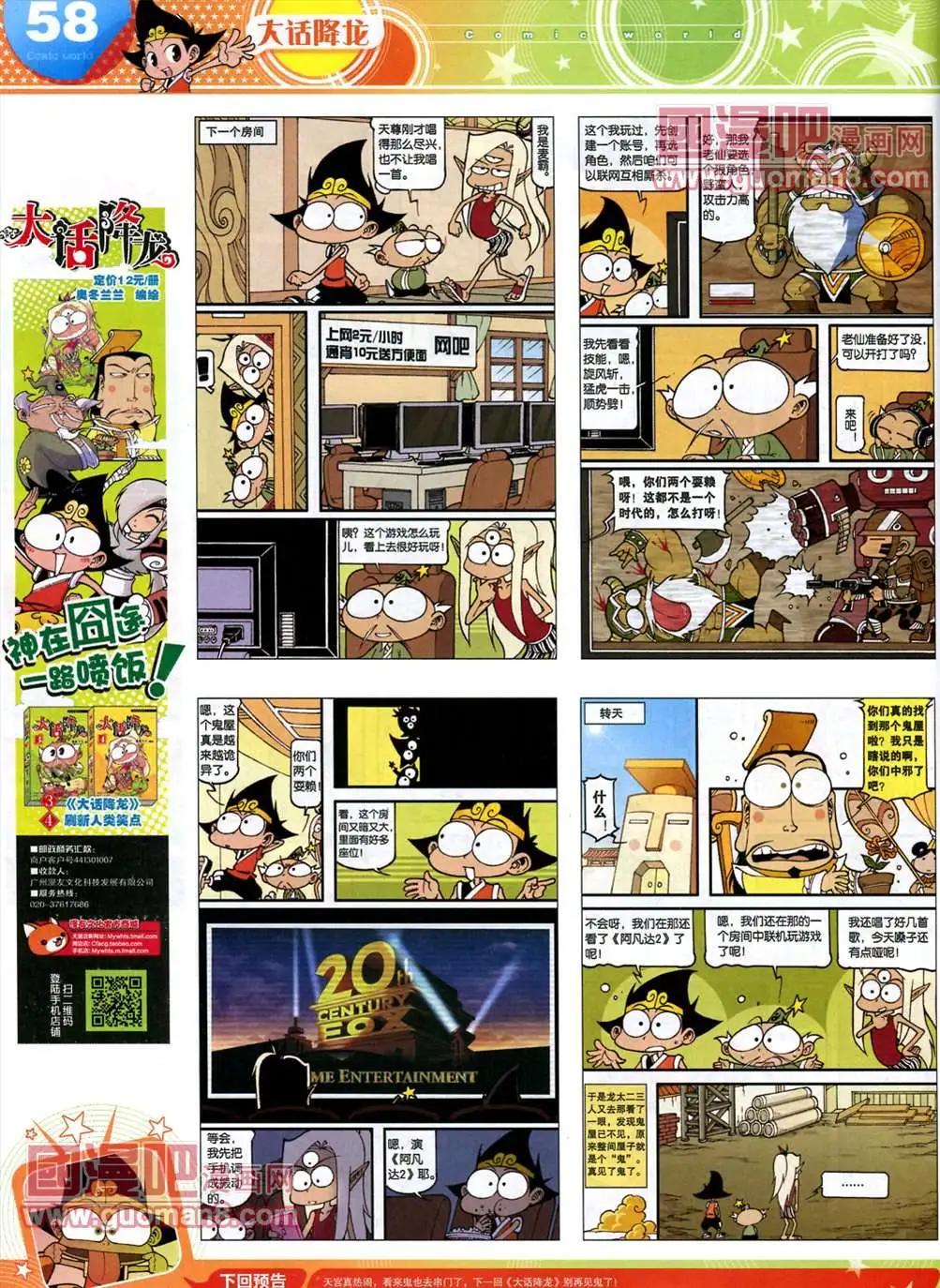 第 60 页