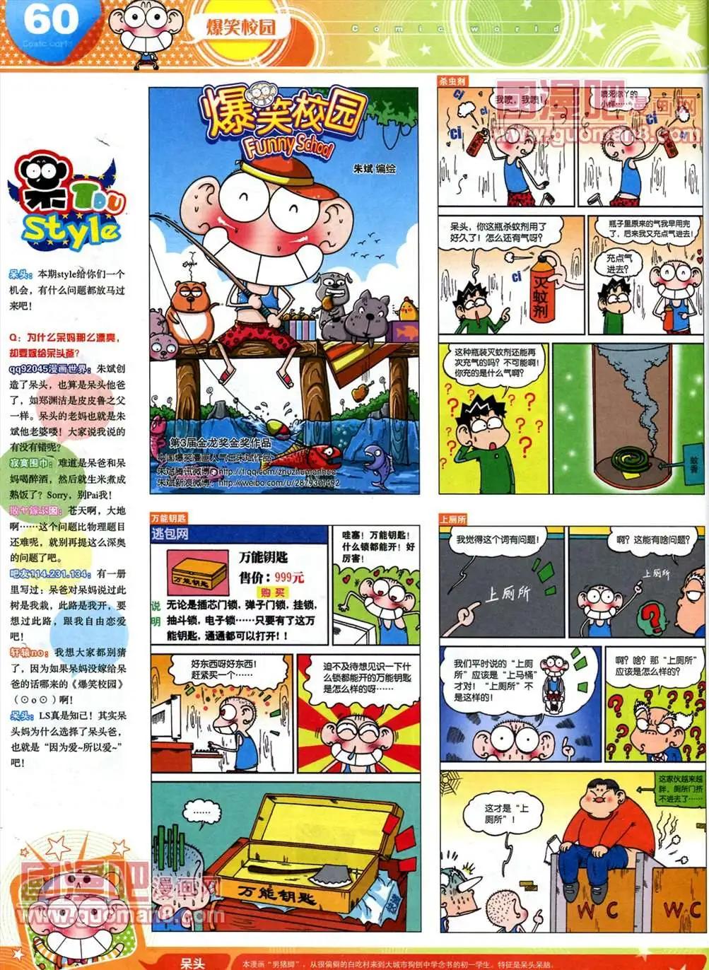 第 62 页