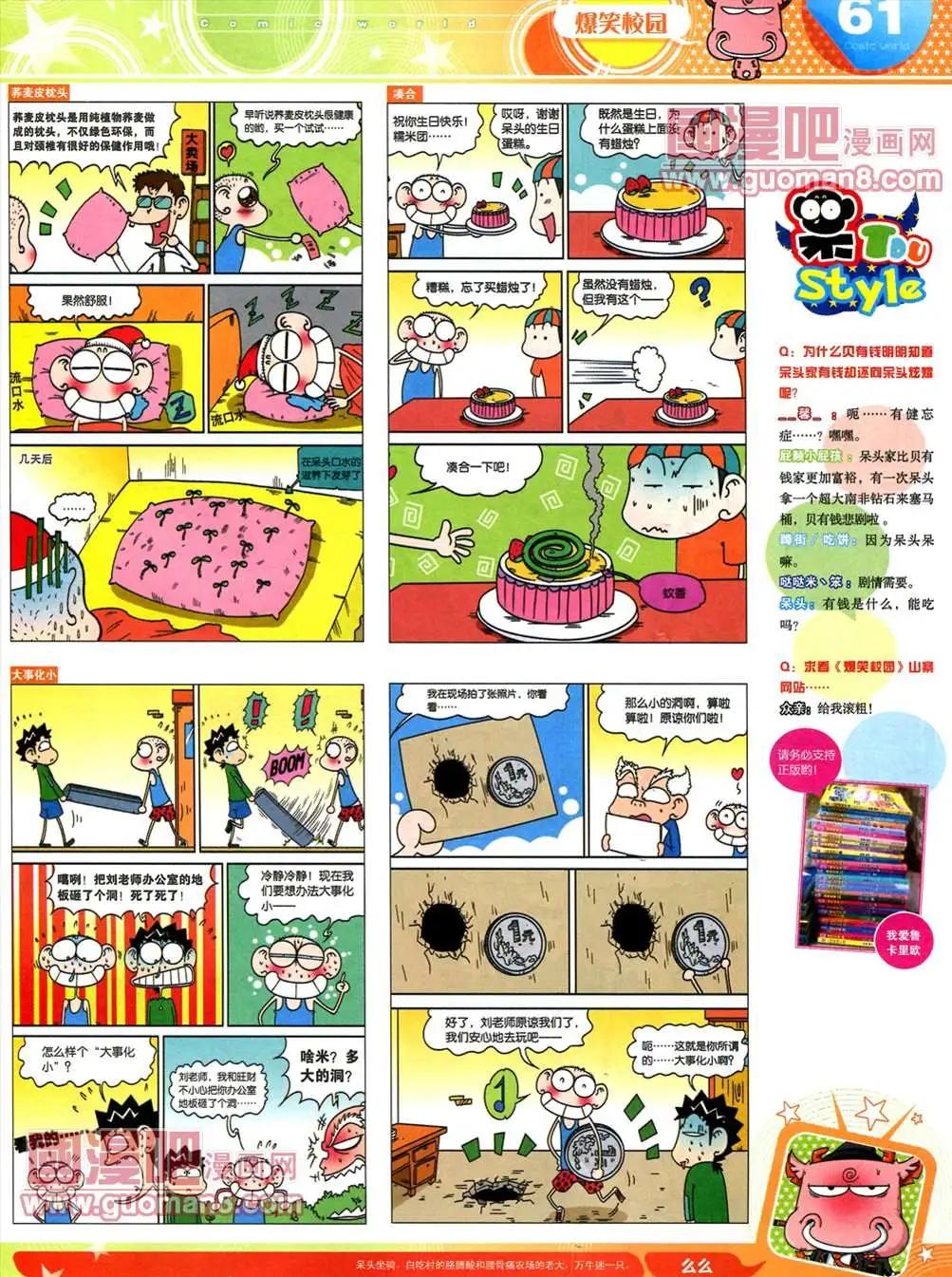 第 63 页