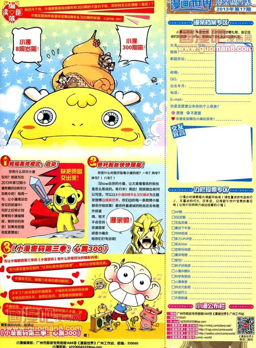 第 65 页