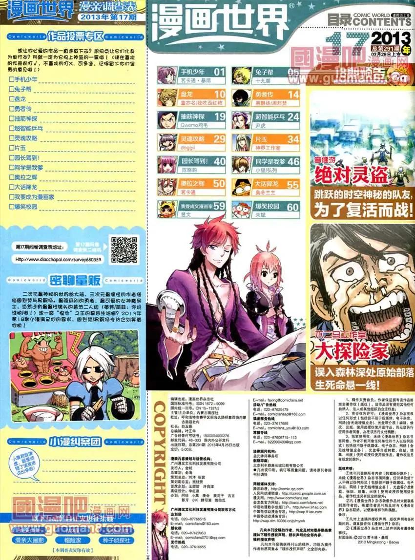 第 66 页
