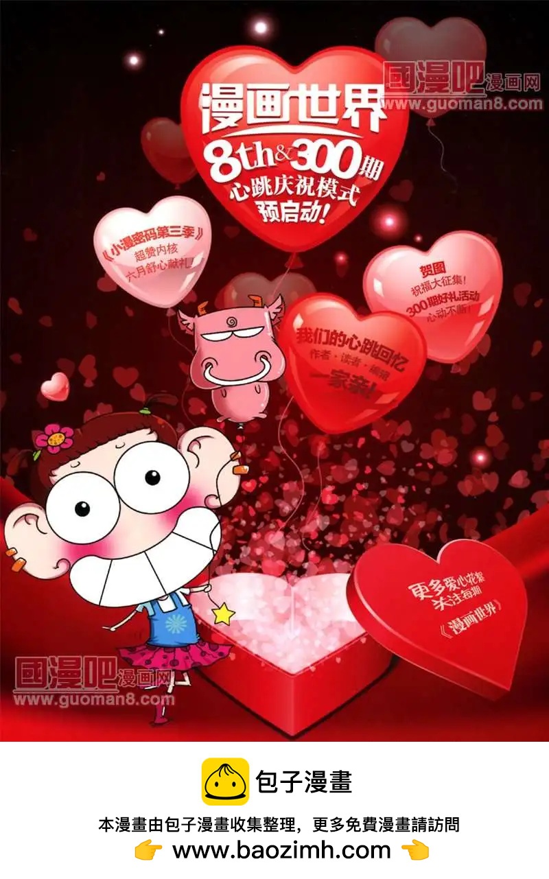 第 68 页