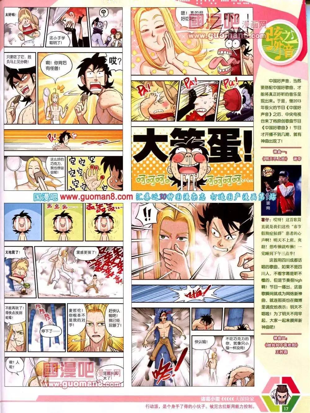 第 19 页