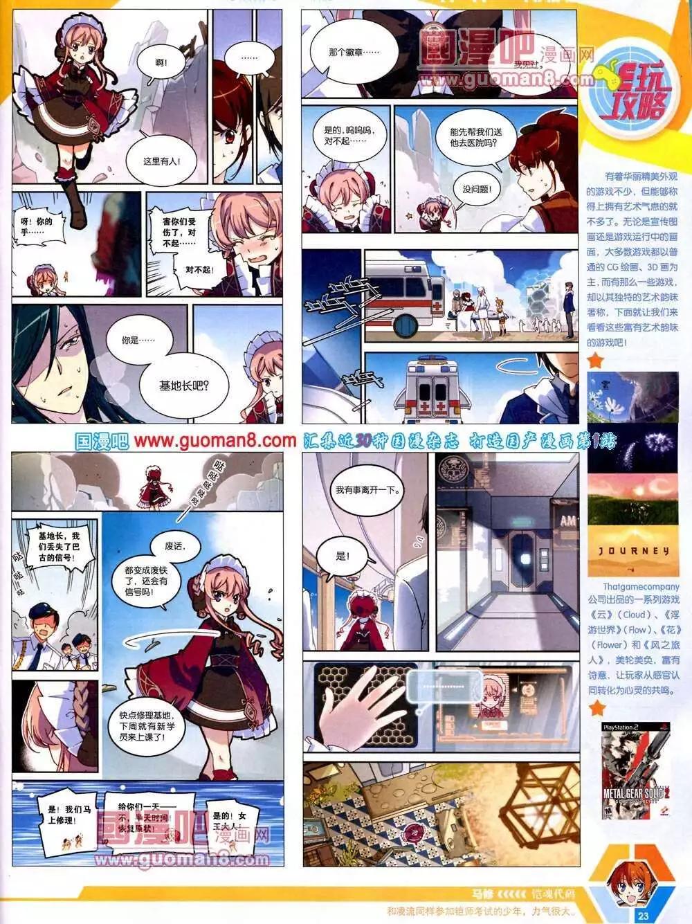 第 25 页