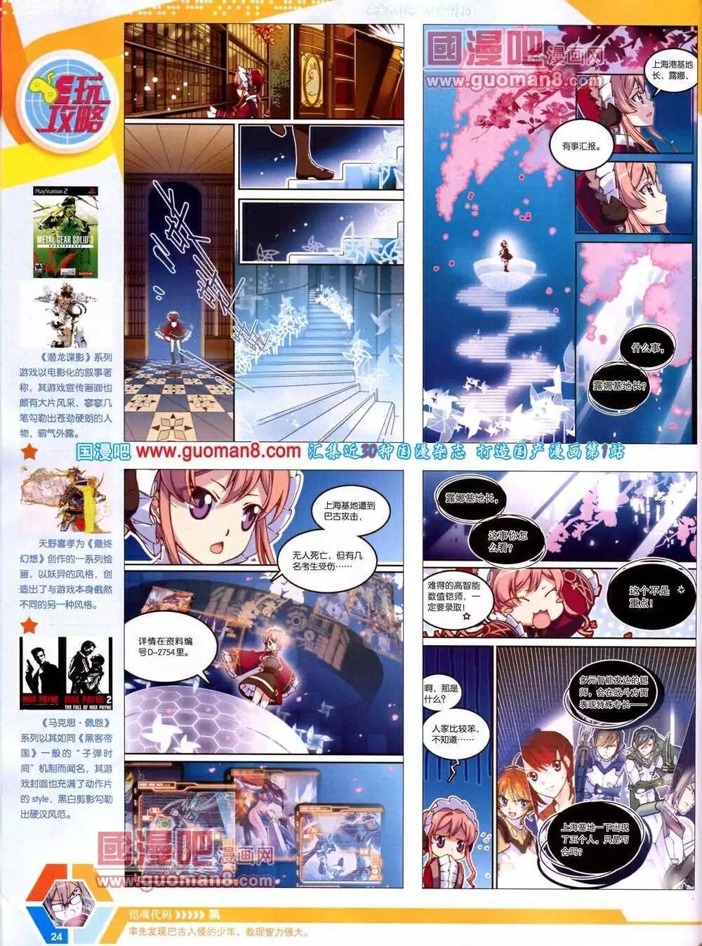 第 26 页