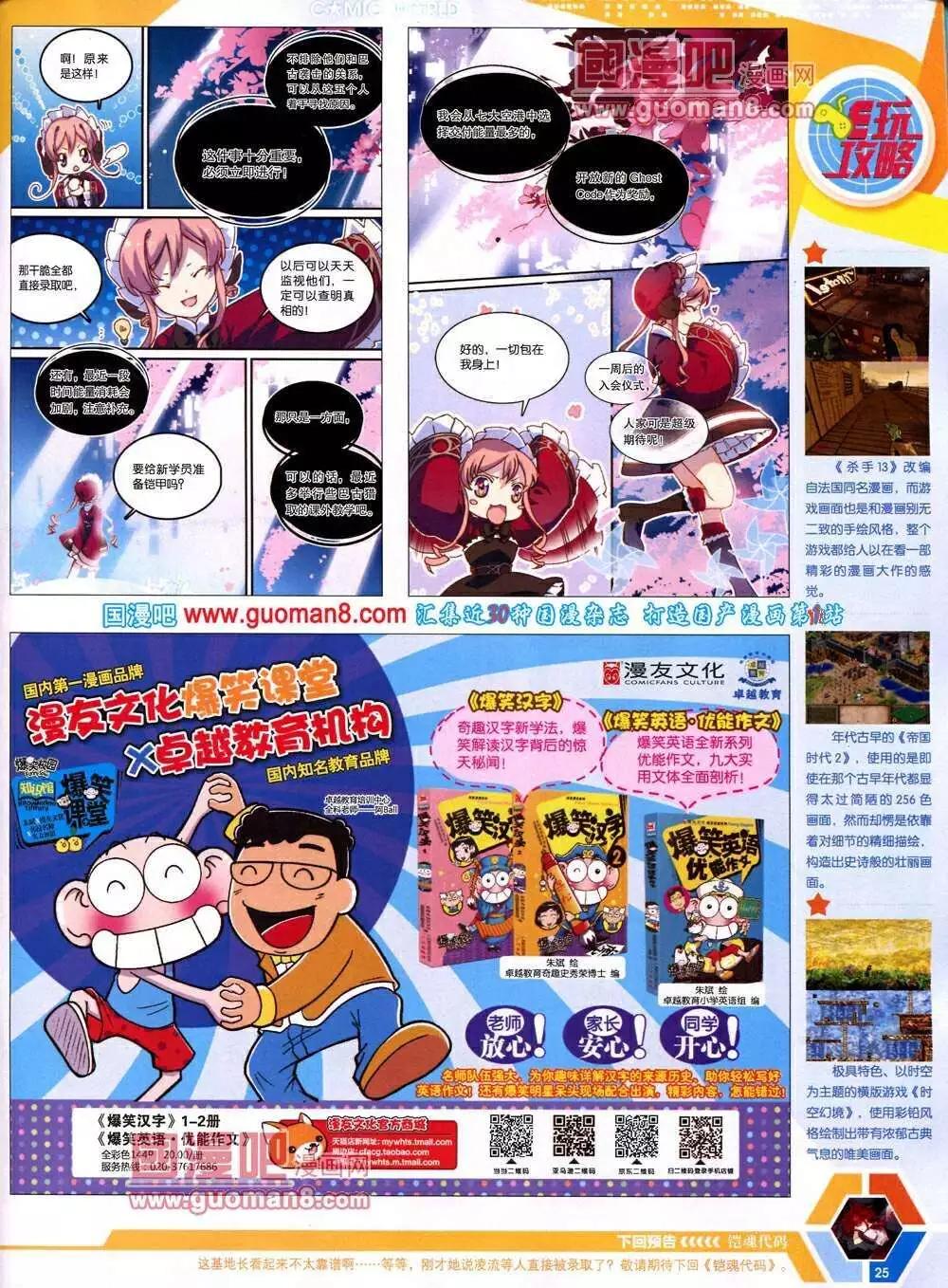 第 27 页