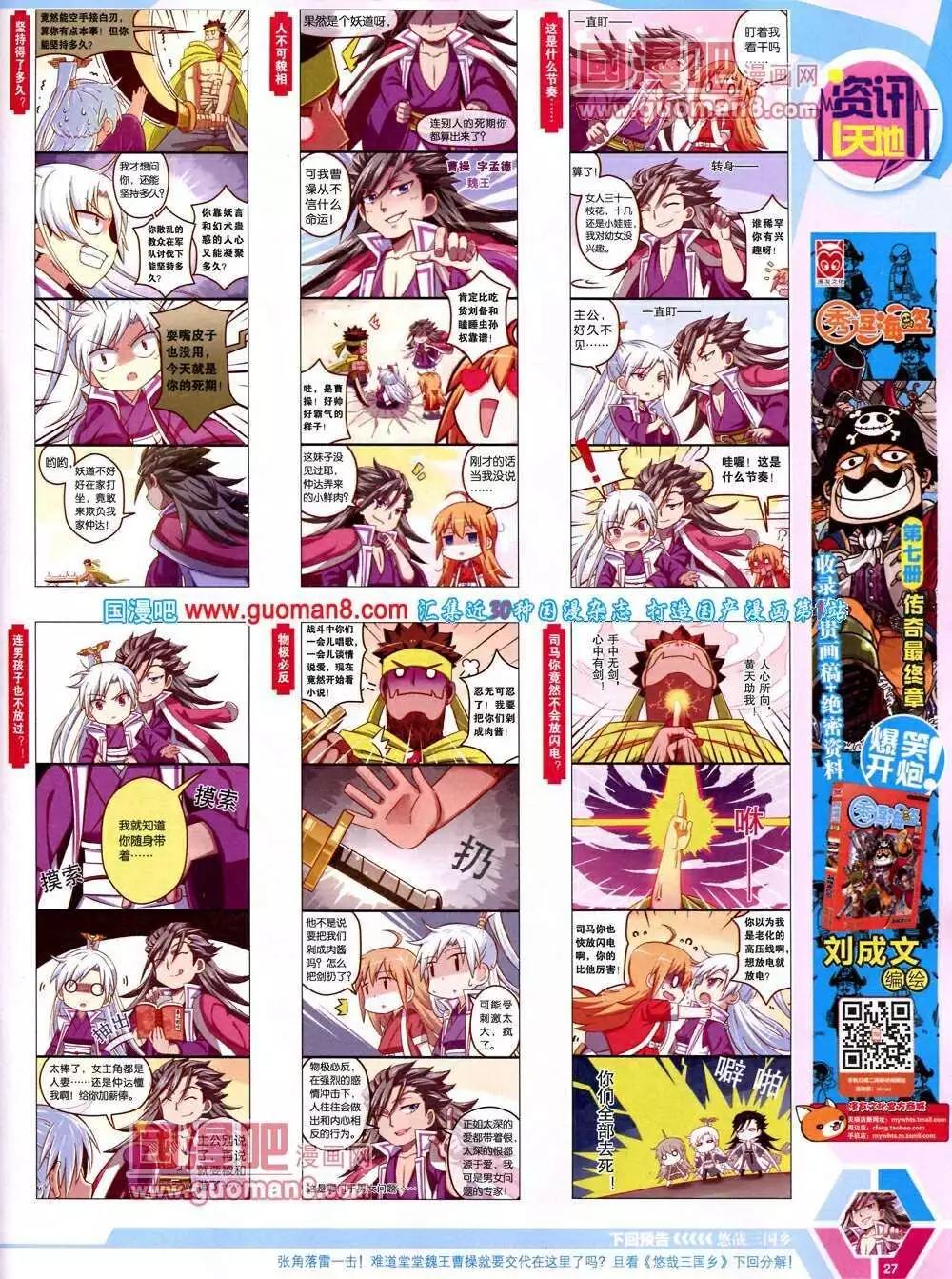 第 29 页