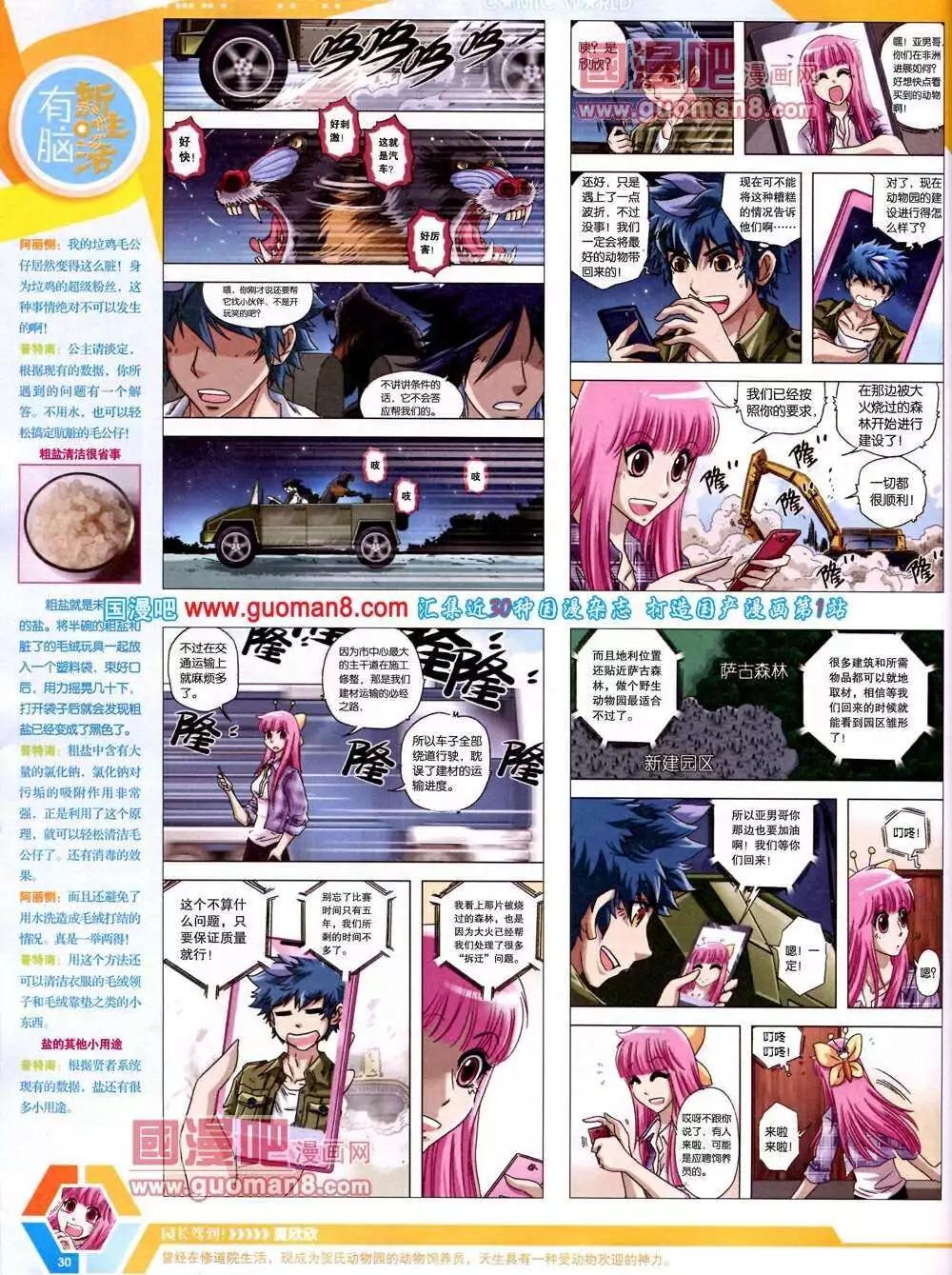第 32 页