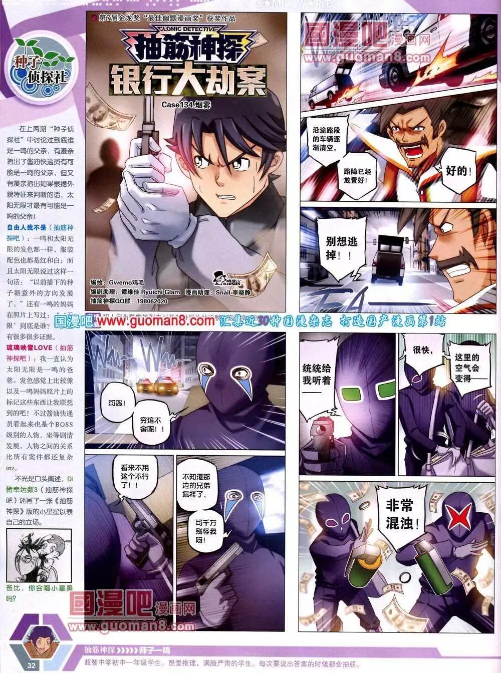 第 34 页