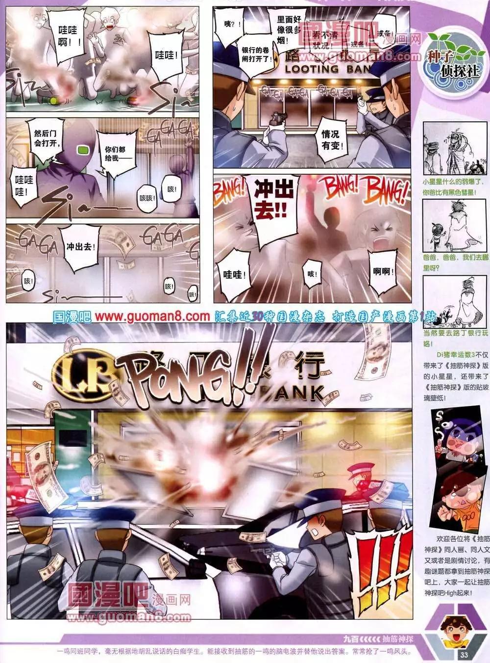 第 35 页