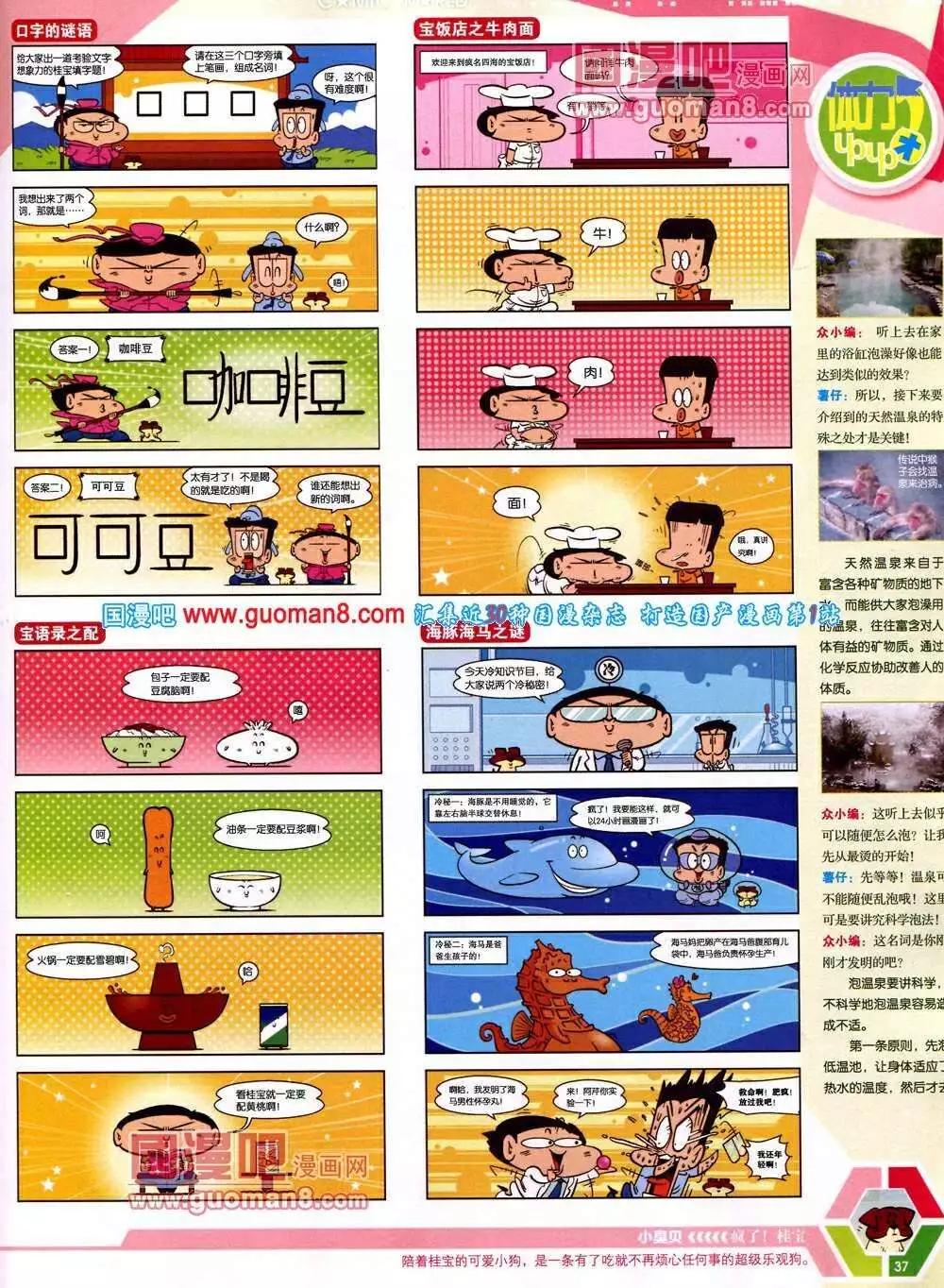 第 39 页