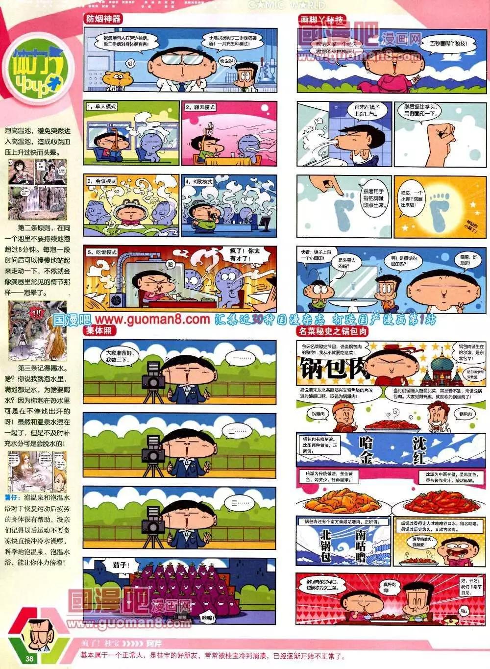 第 40 页