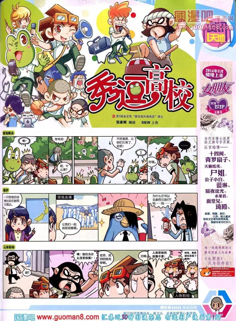 第 41 页