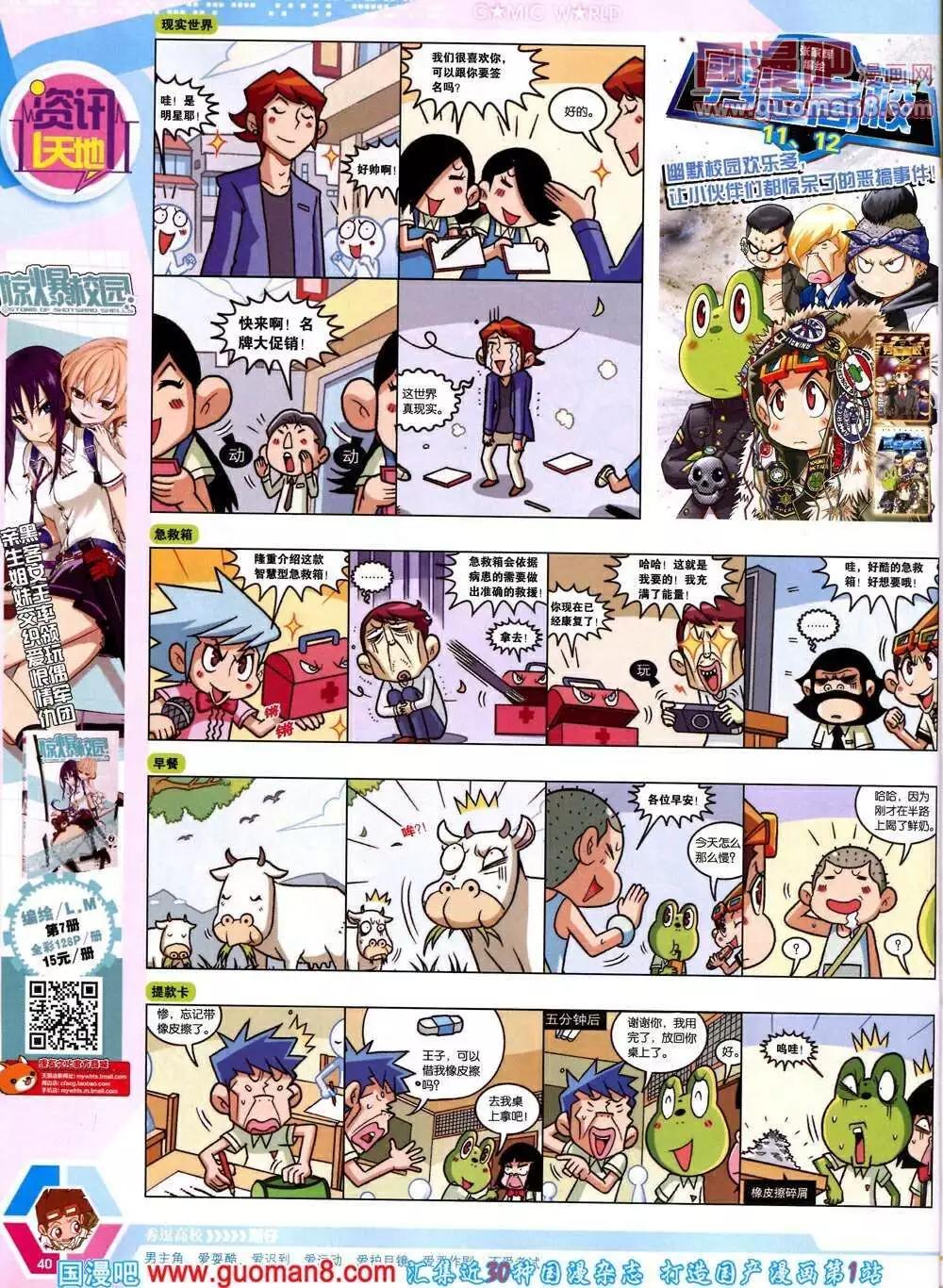 第 42 页