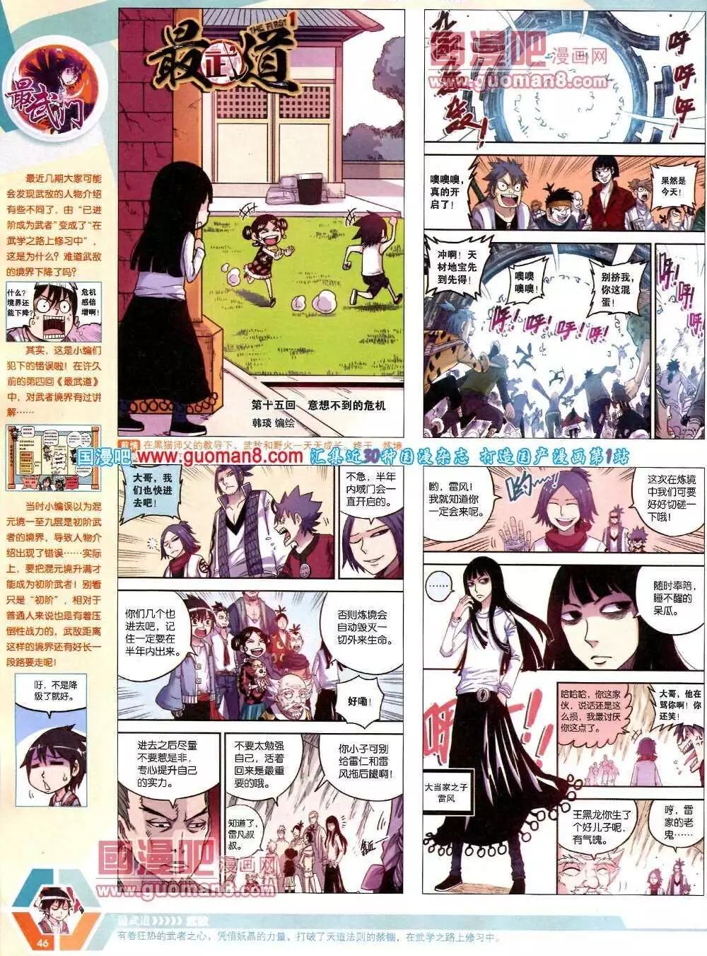 第 48 页