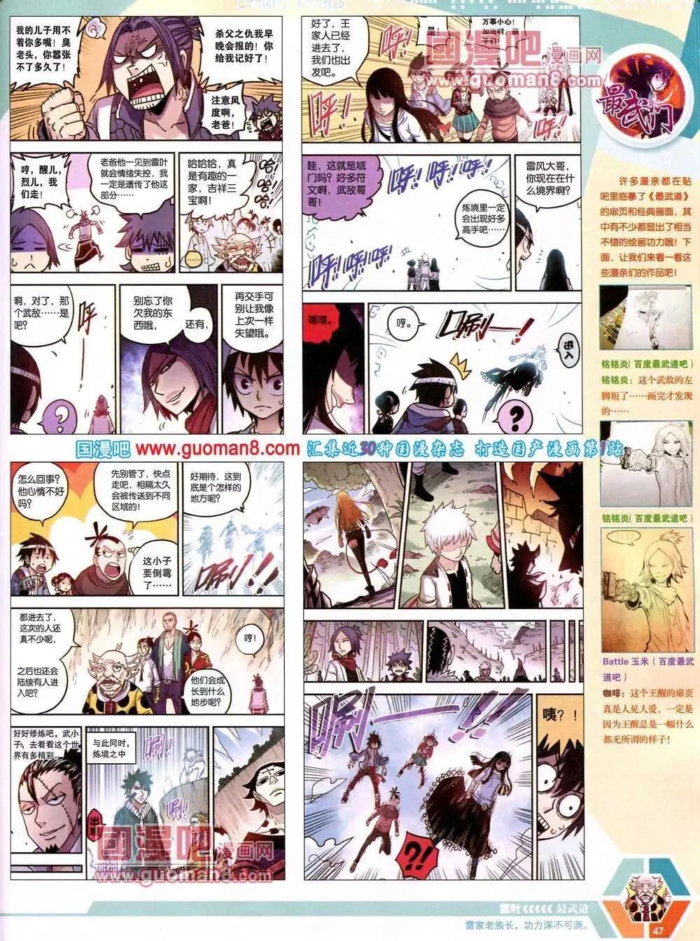 第 49 页