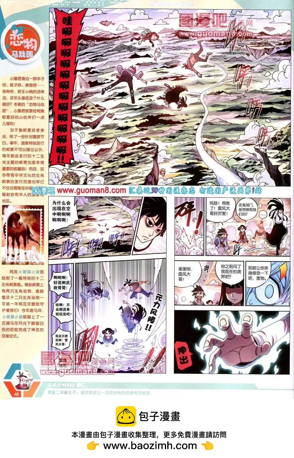 第 50 页