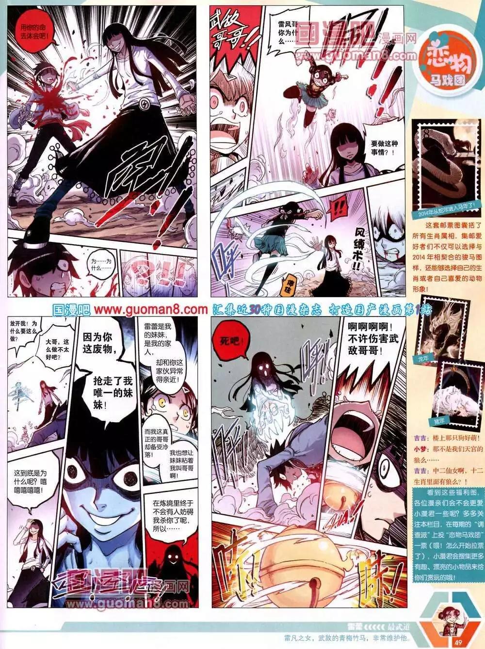 第 51 页