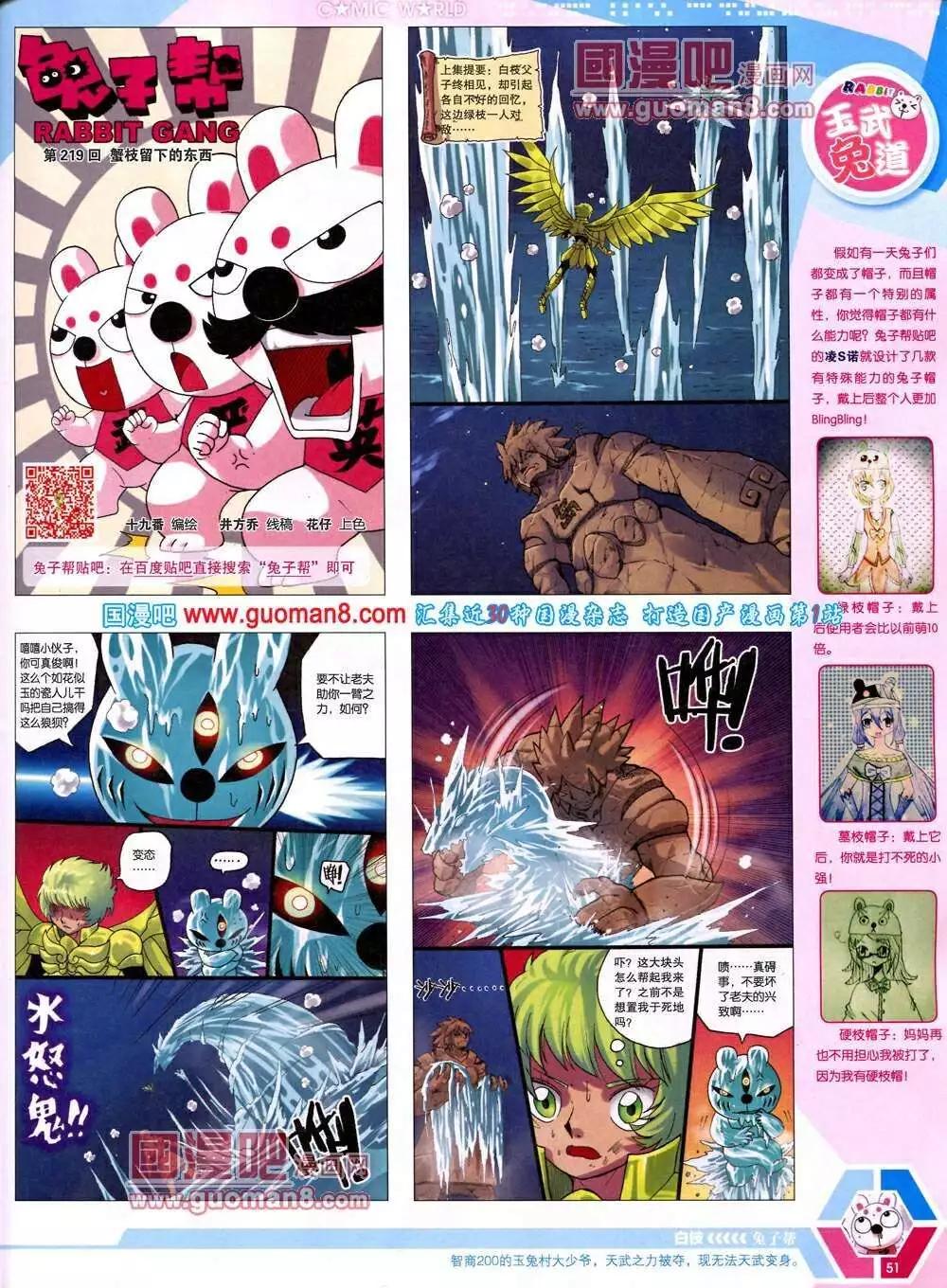 第 53 页