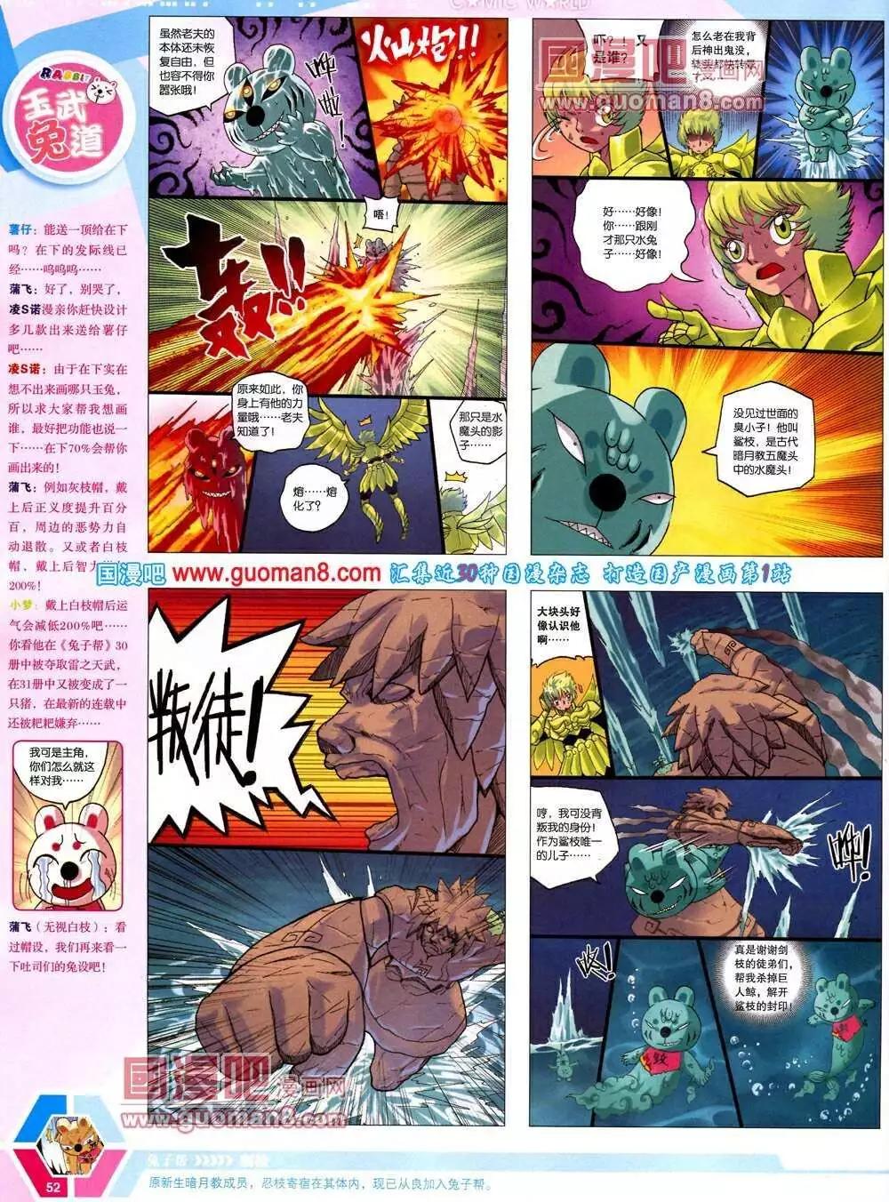 第 54 页