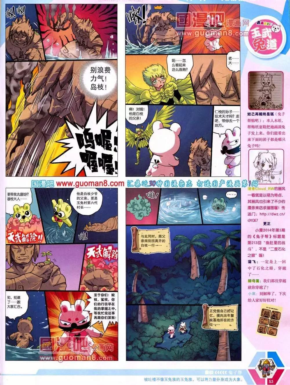 第 55 页
