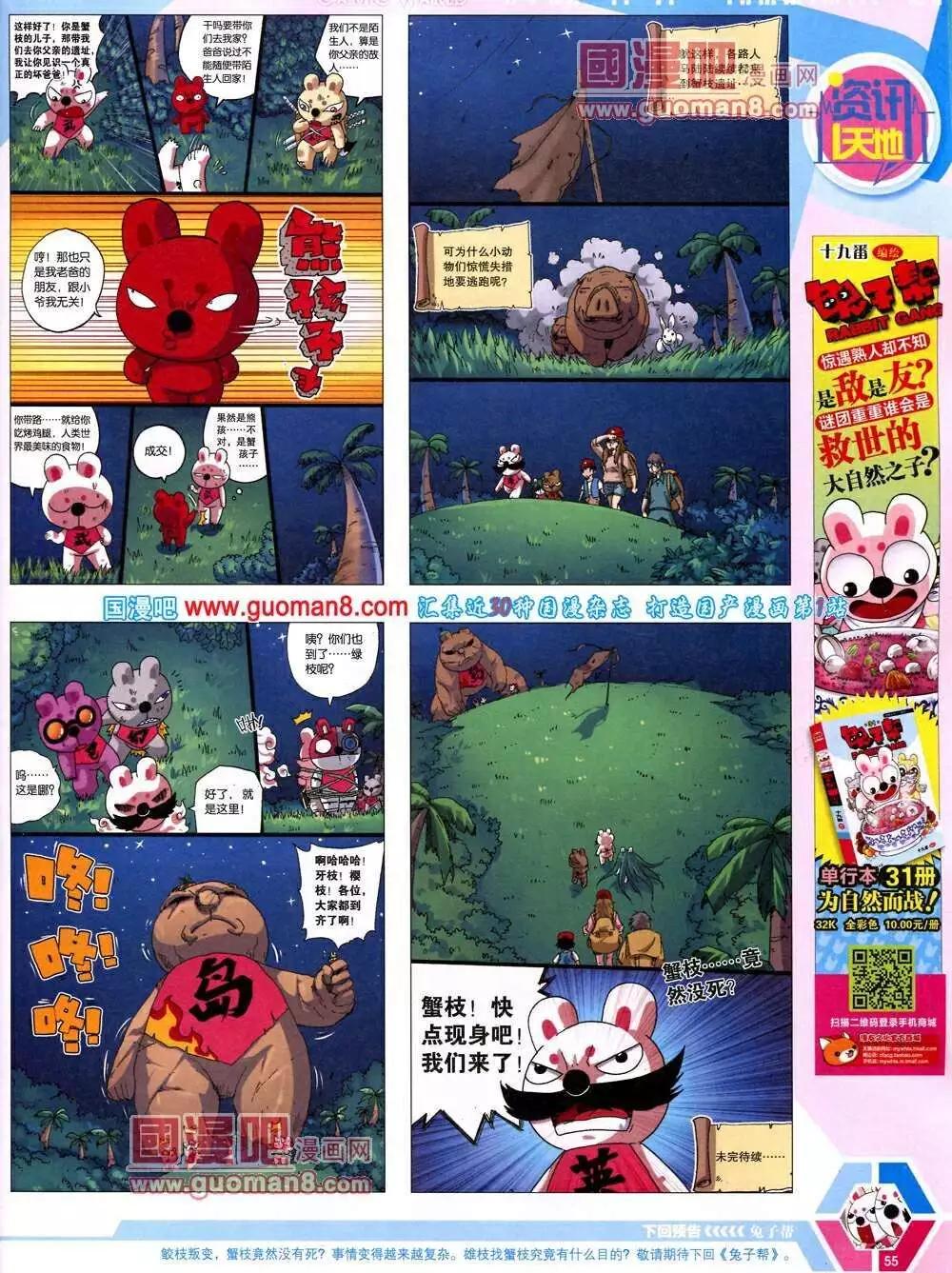 第 57 页