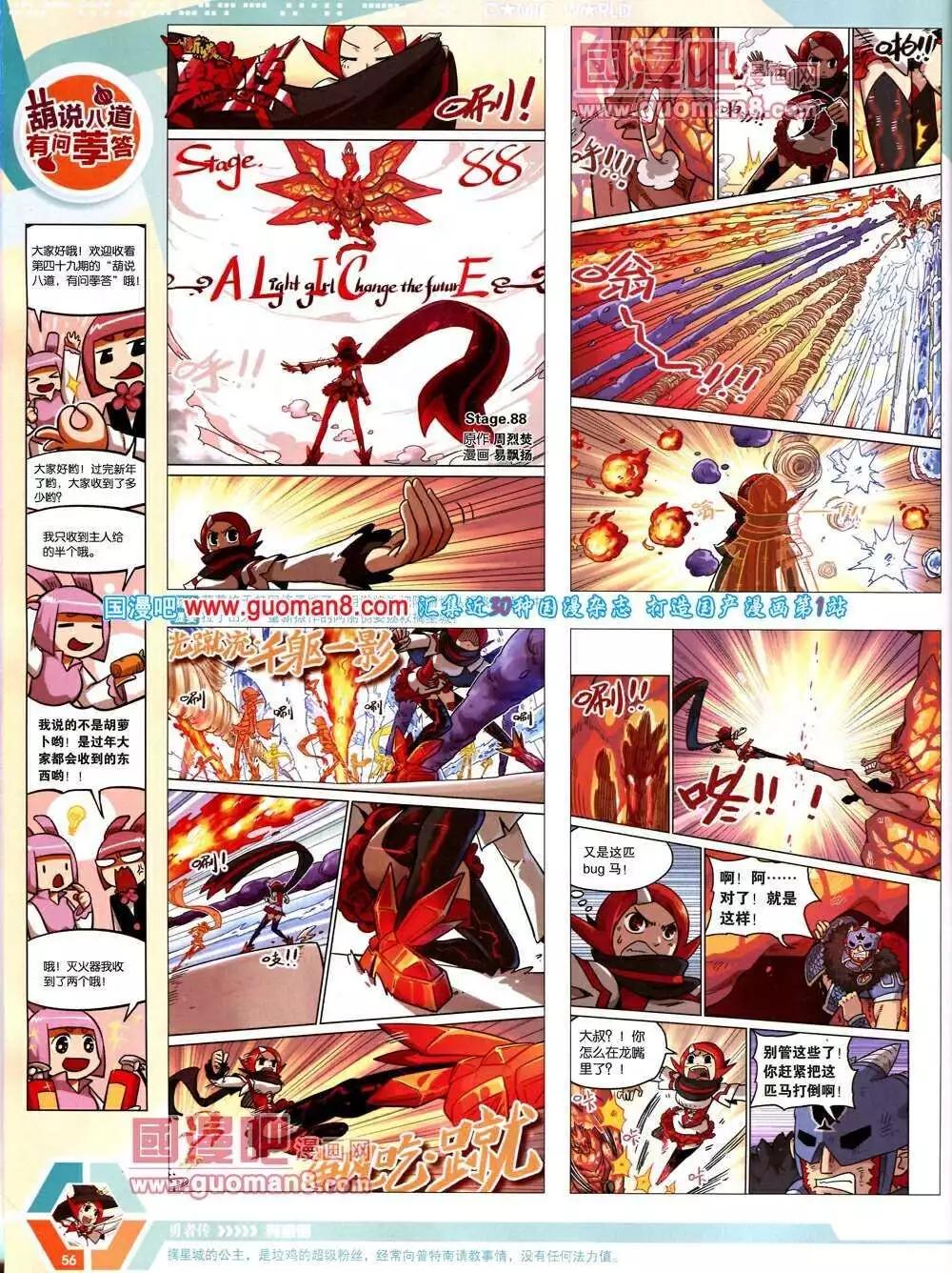 第 58 页