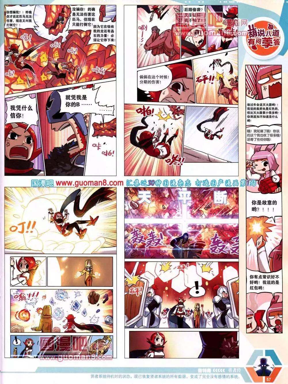 第 59 页