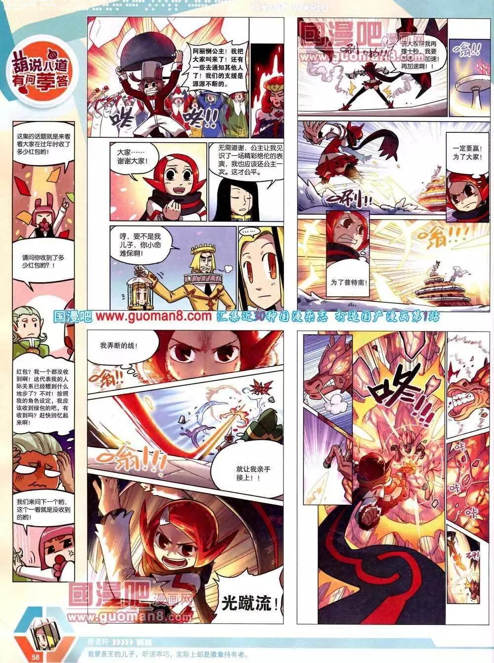 第 60 页