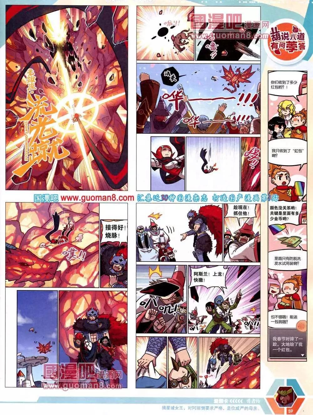 第 61 页