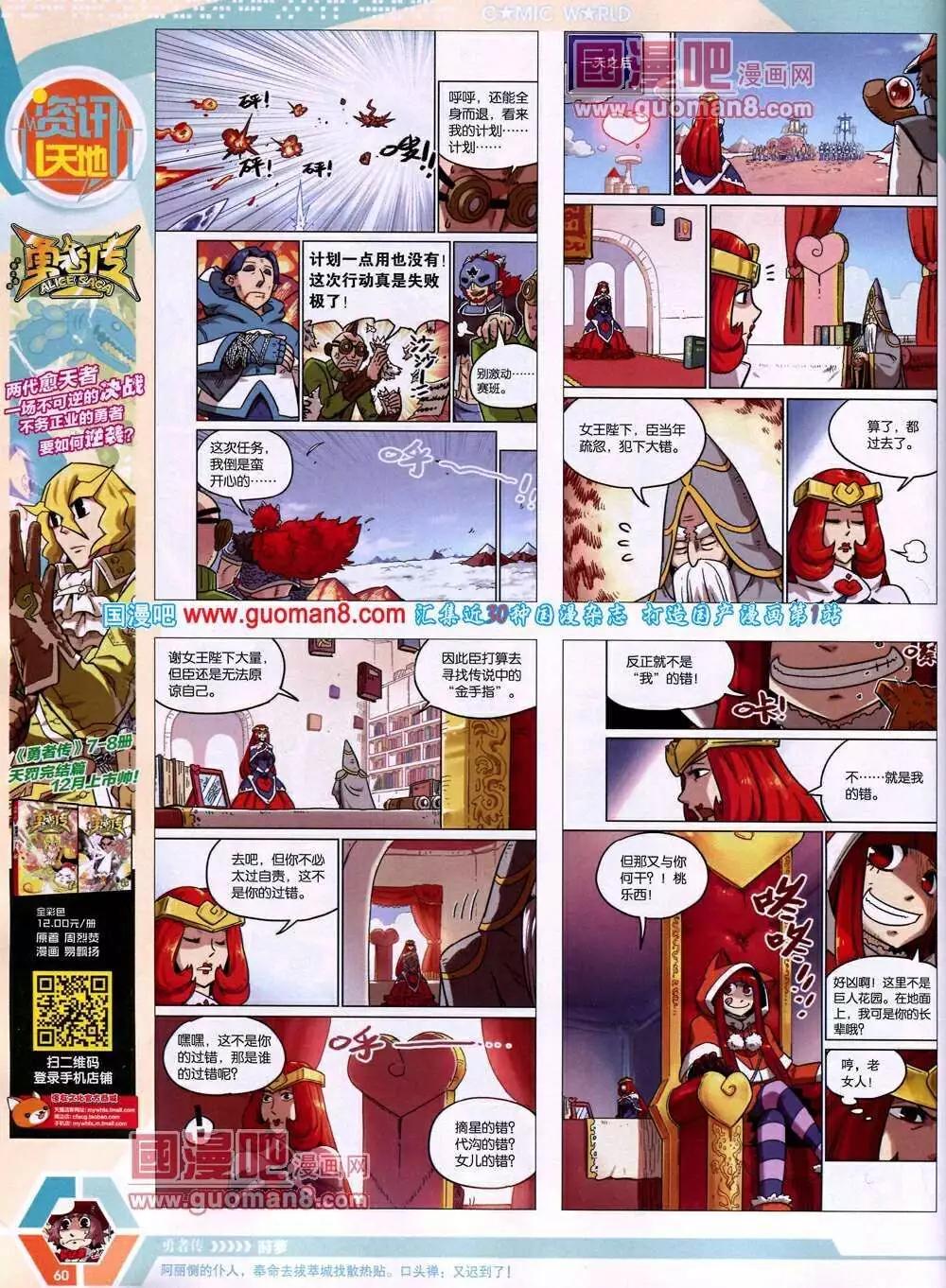 第 62 页