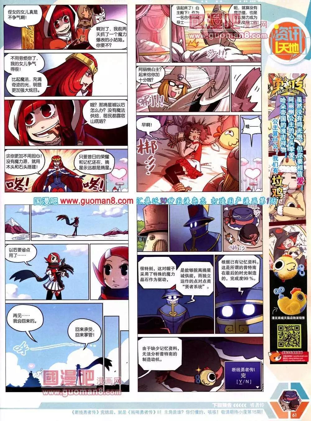 第 63 页
