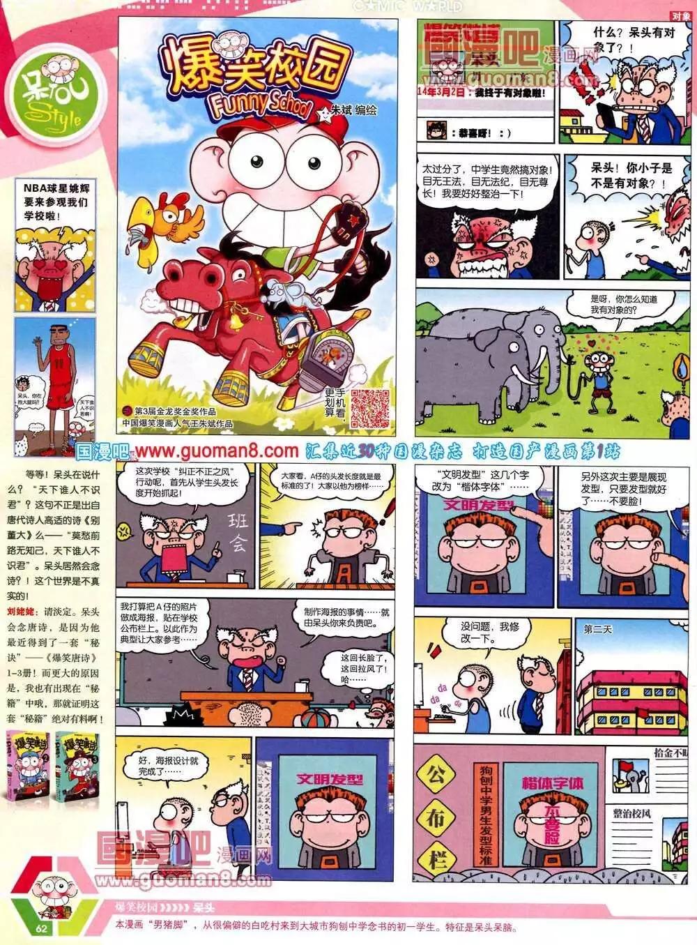 第 64 页
