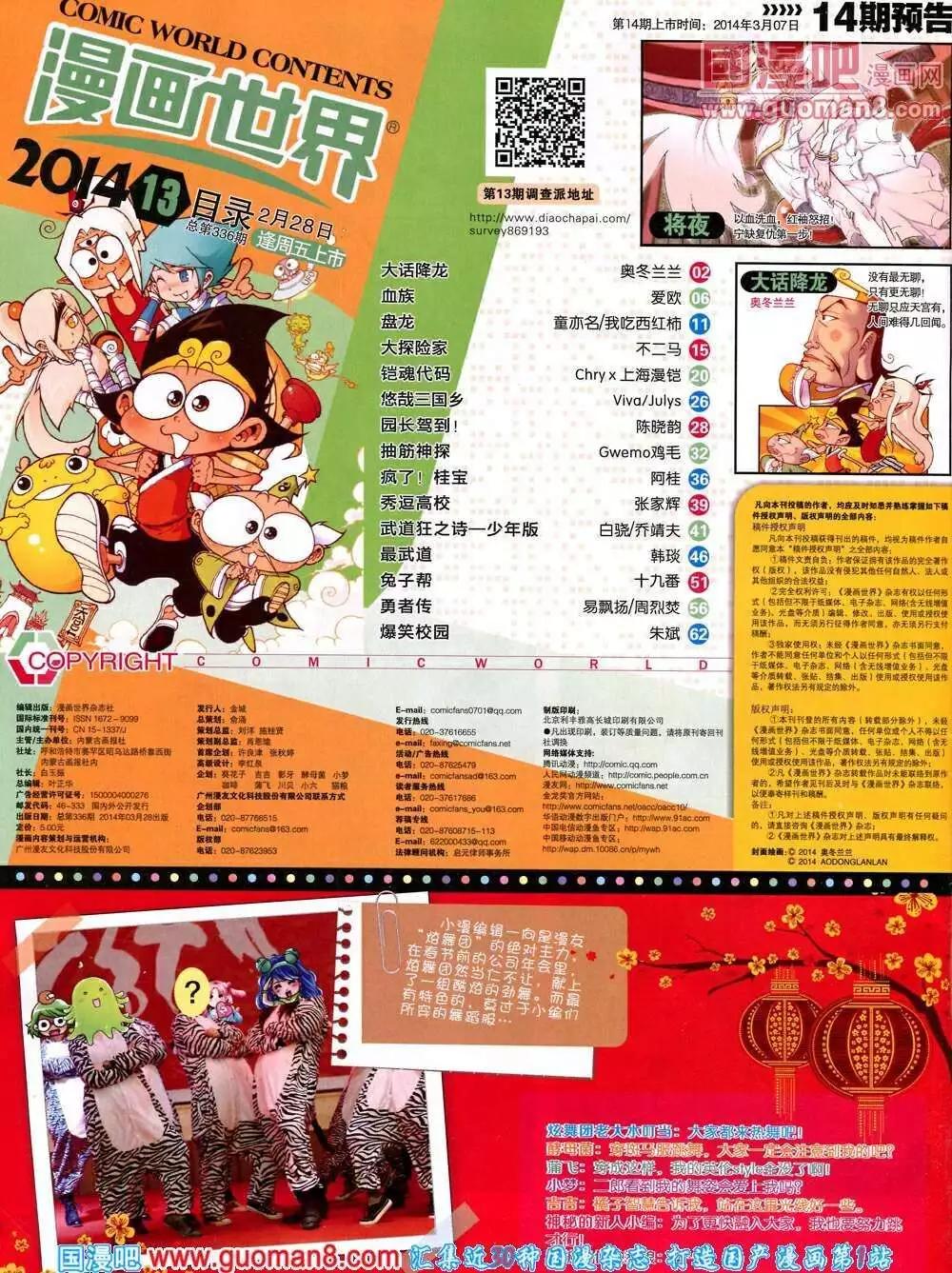 第 66 页