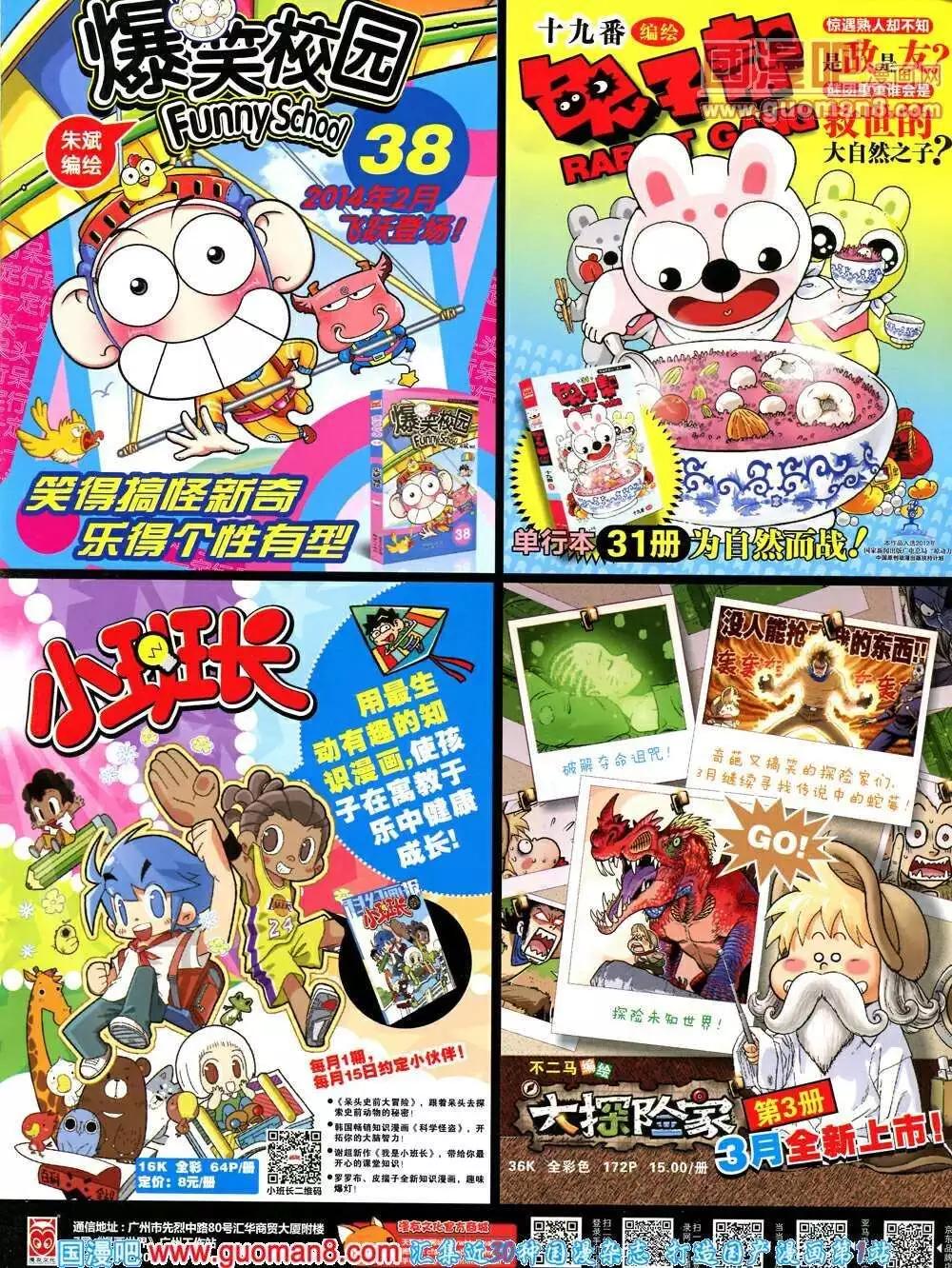 第 67 页