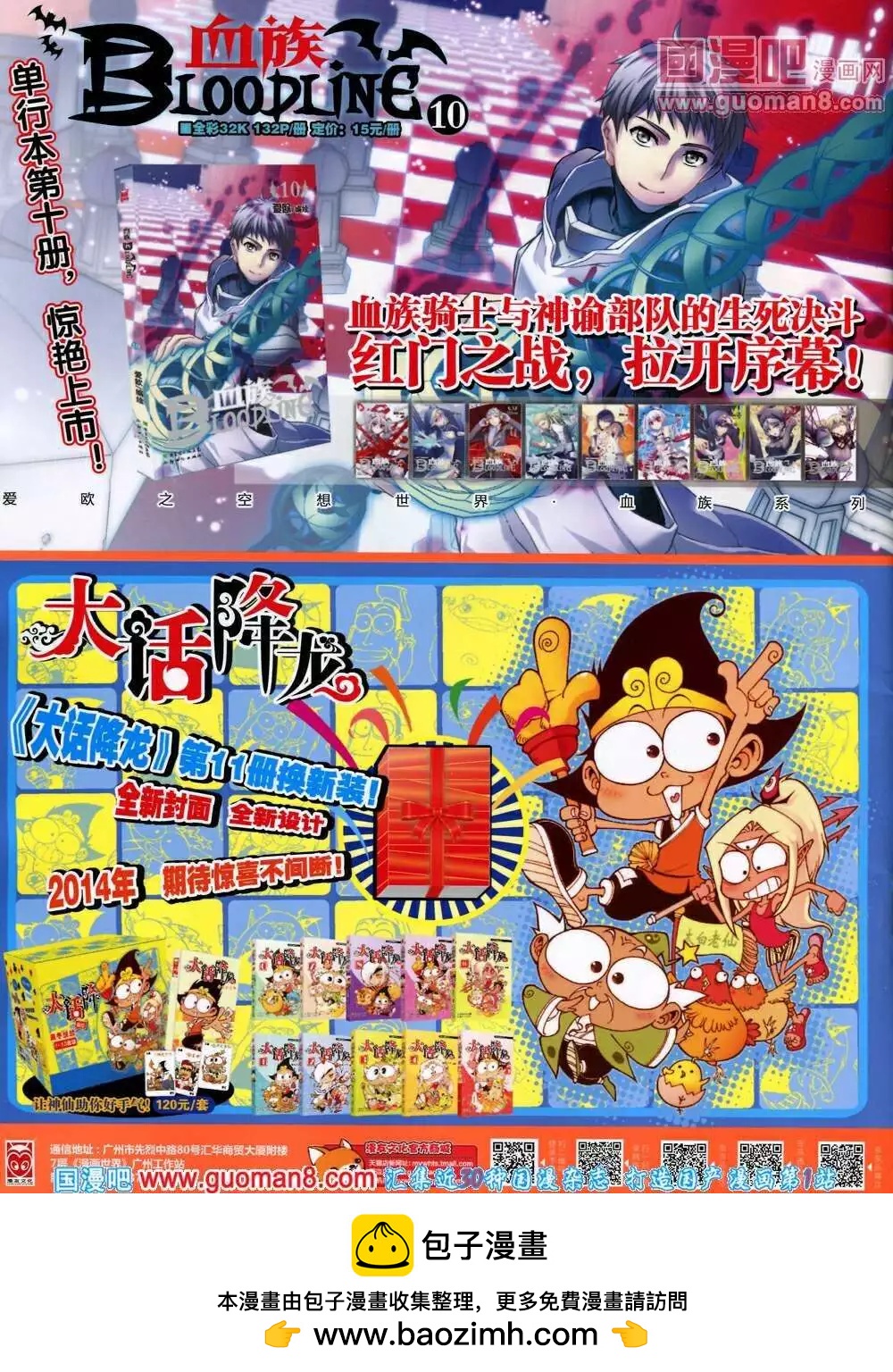 第 68 页