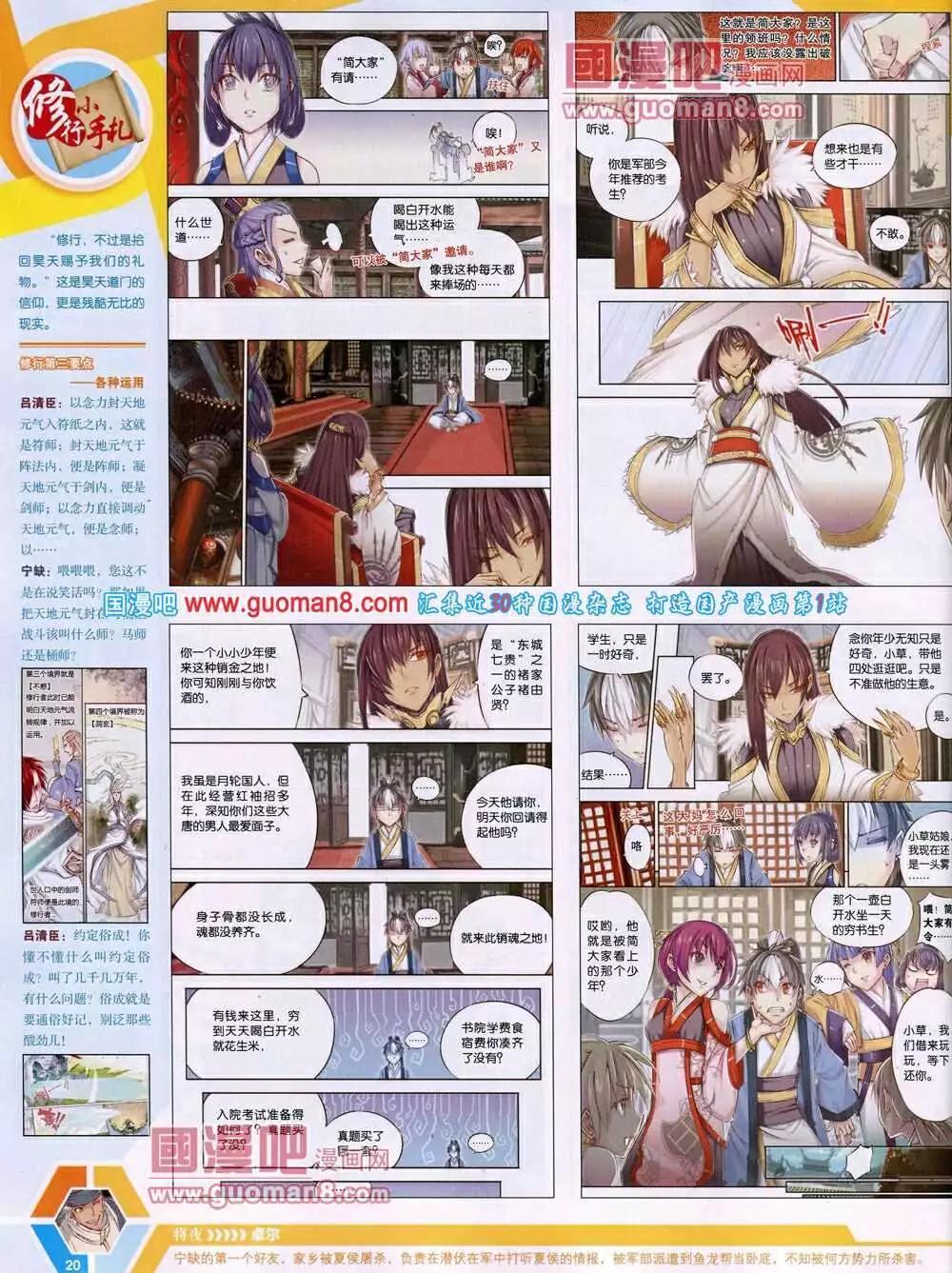 第 22 页