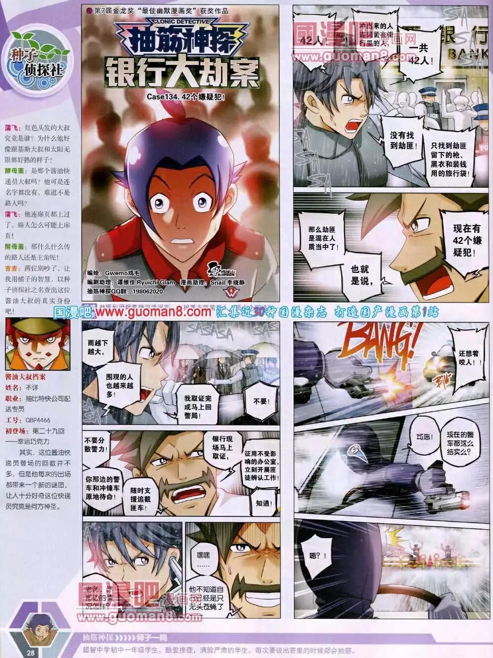 第 30 页