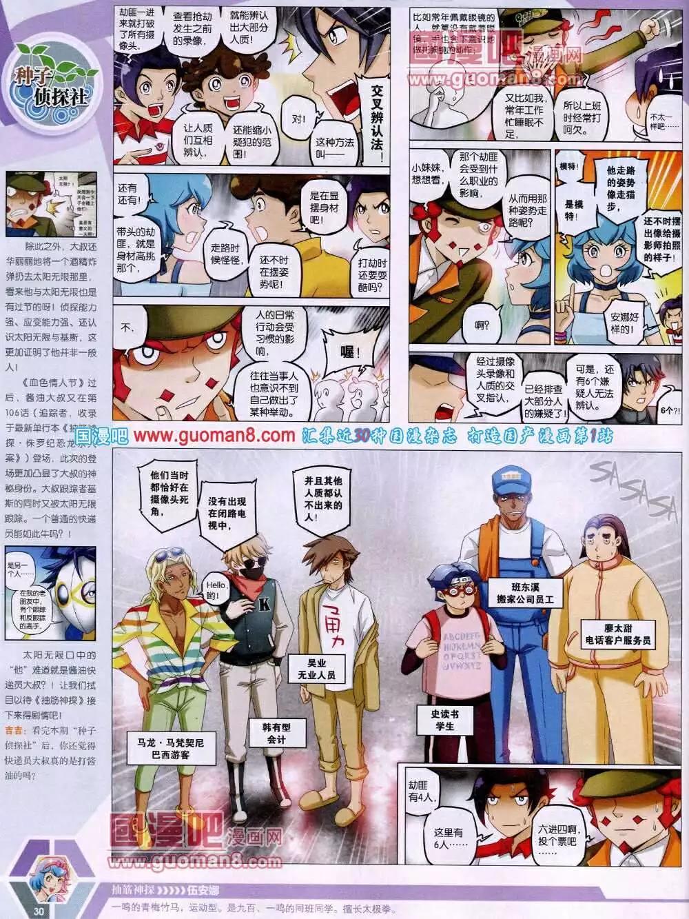 第 32 页