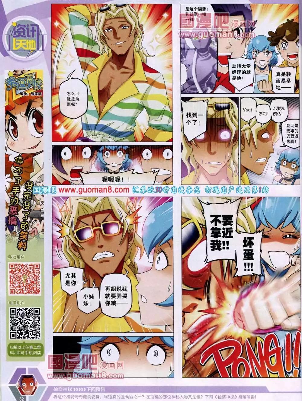 第 34 页