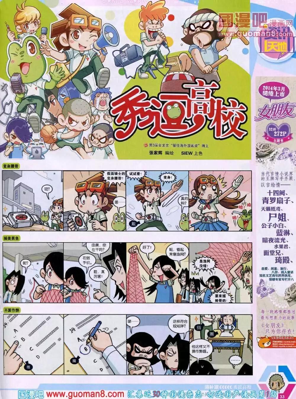 第 35 页