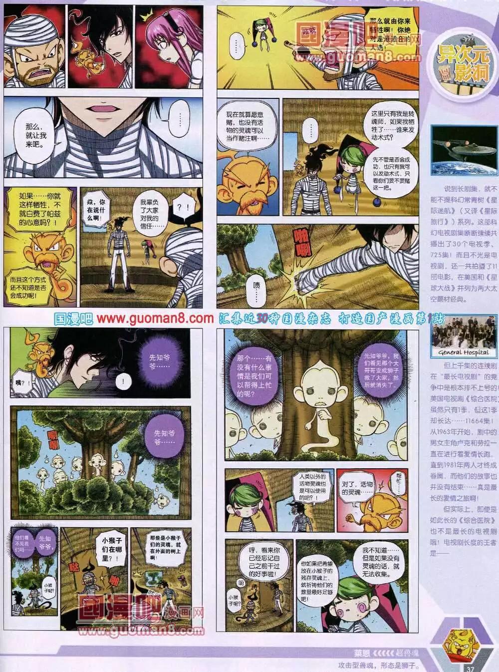 第 39 页