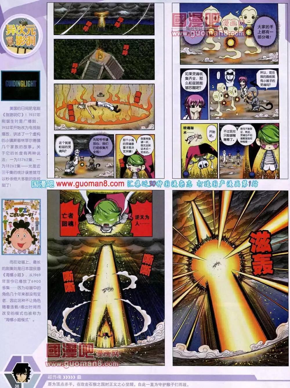 第 40 页