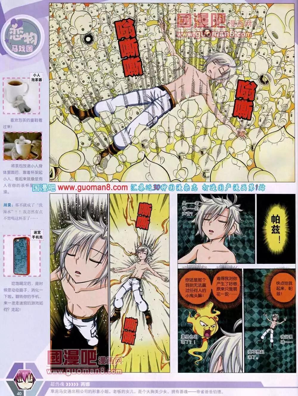 第 42 页
