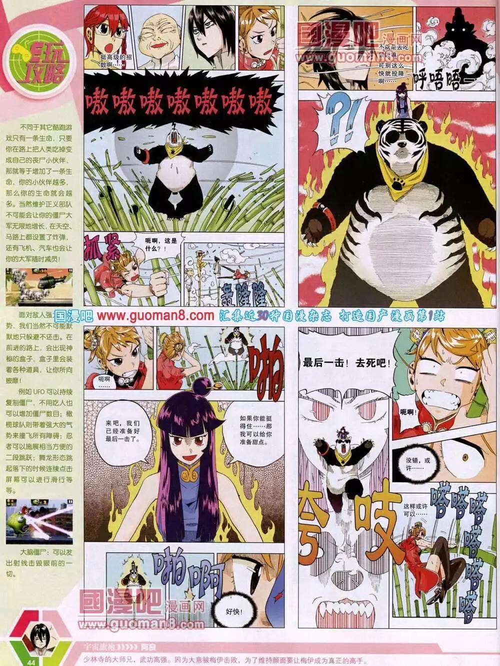 第 46 页