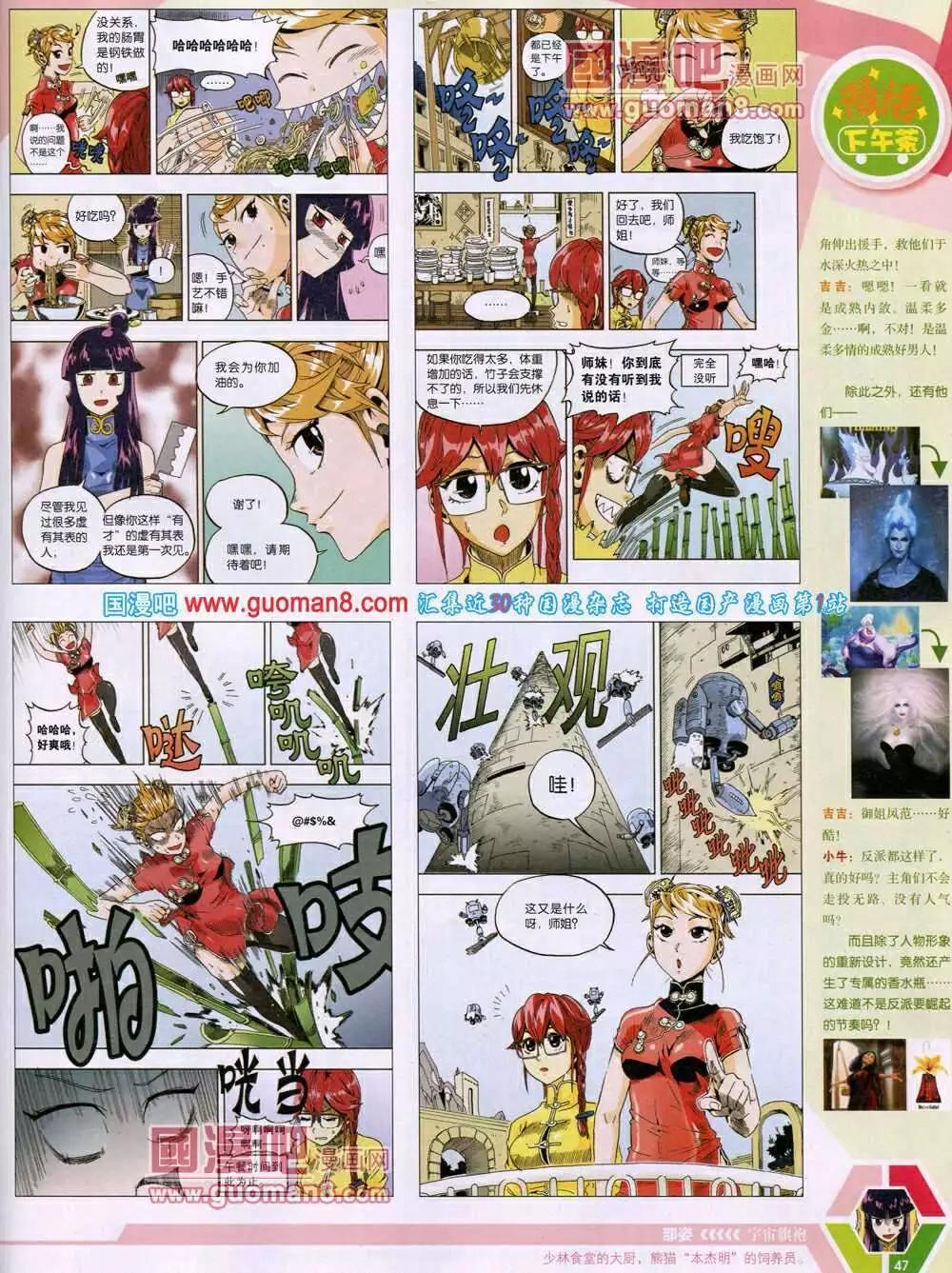 第 49 页